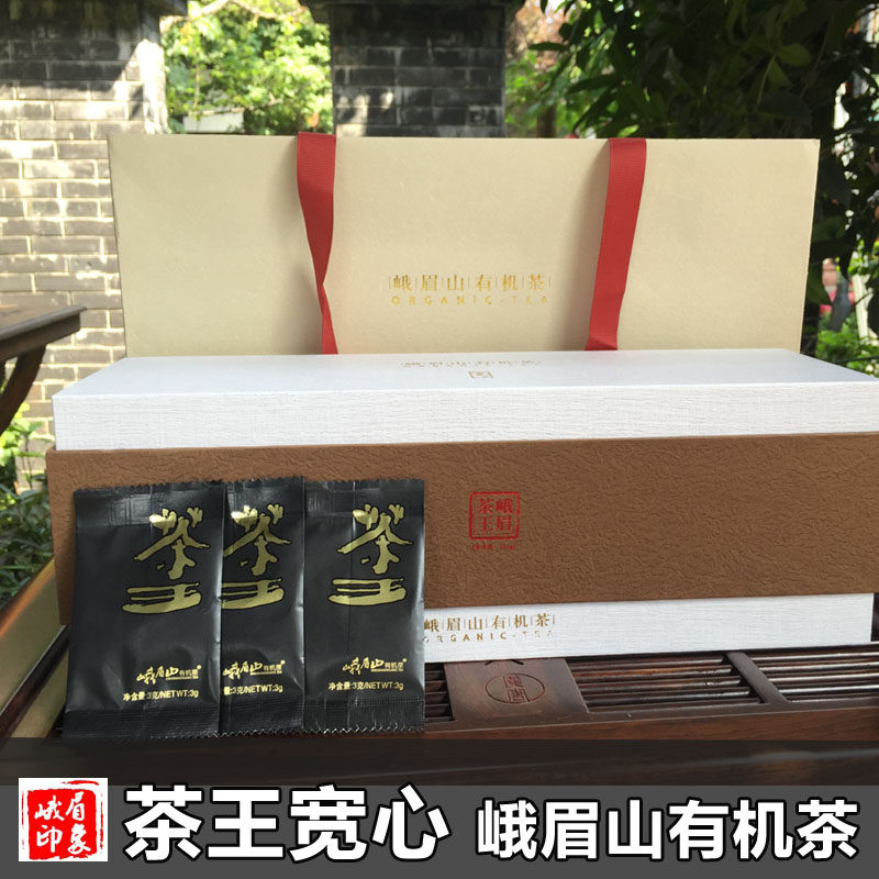 2023新茶叶 峨眉山雪地高山有机茶茶王贡品ii宽心明前茶芽雀舌