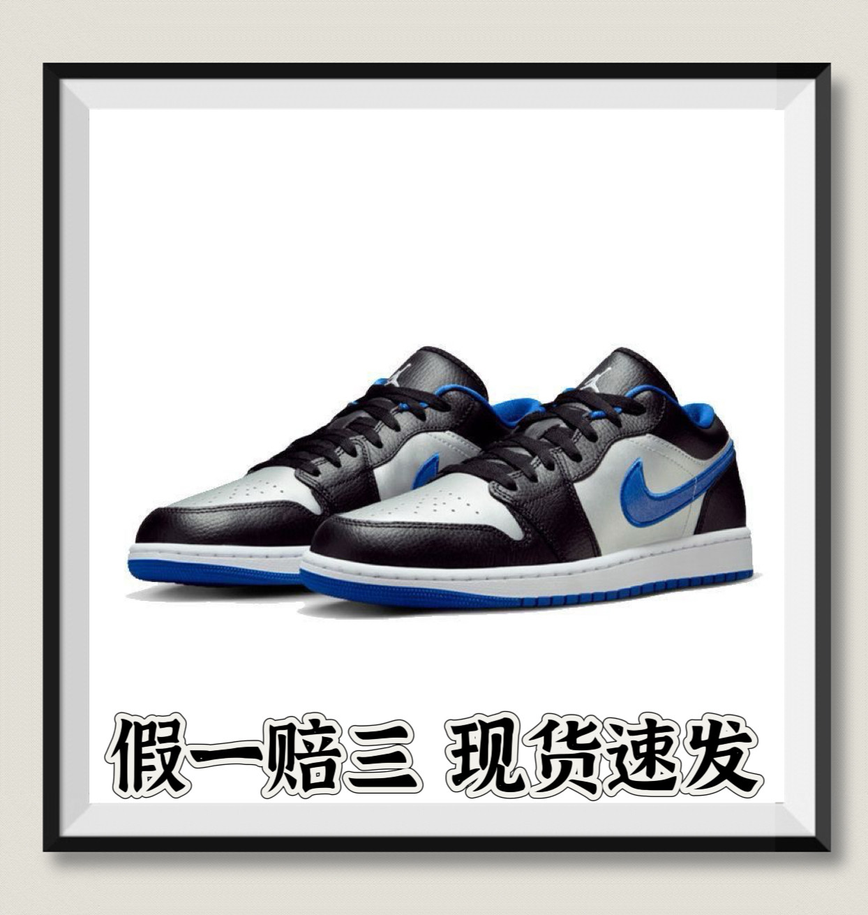 NIKE耐克正品AJ1海军蓝低帮篮球鞋男女情侣运动百搭553558-007