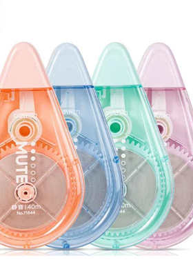 得力71544D修正带静音大容量修正带5个装