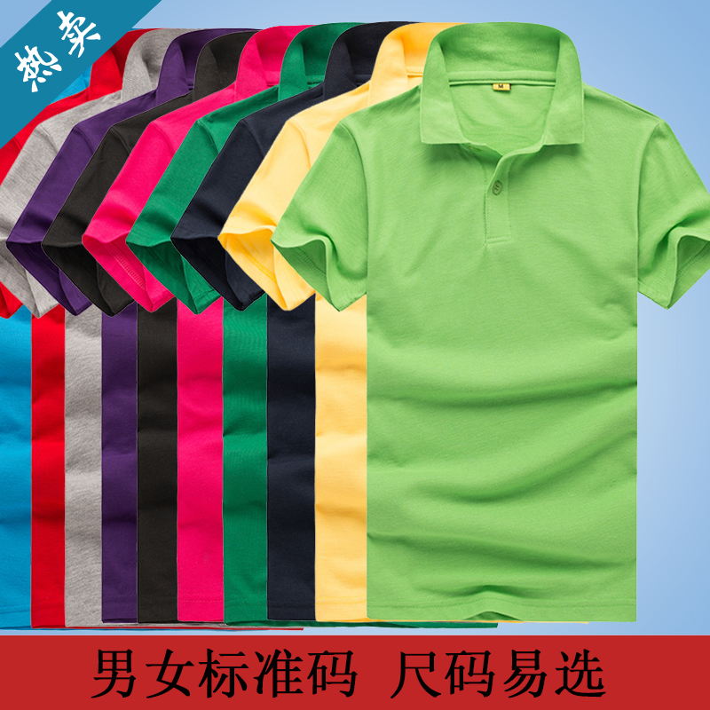 纯色短袖刺绣翻领广告衫工作服