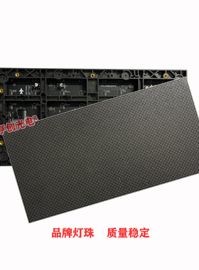 全彩单元板室内小间距高刷P123户外工程防水高亮P2345LED模组视频