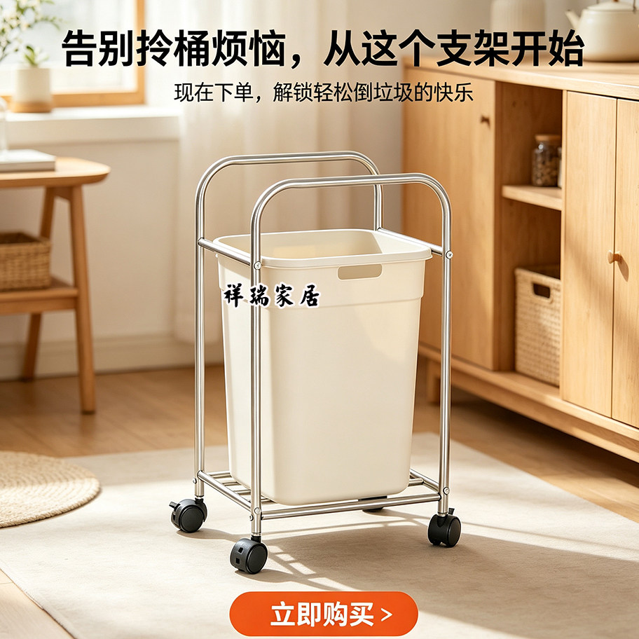 移动带轮家用垃圾架多功能