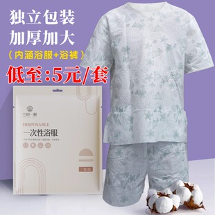 一次性无纺布浴服印花男女同款 足浴按摩服桑拿汗蒸服 大码 套装