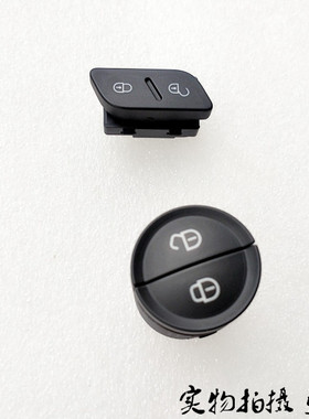 适配全球鹰GX7英伦SX7豪情SUV GX9中控锁开关 闭锁器门锁落锁开关