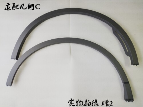 适用于几何C叶子板轮眉原厂