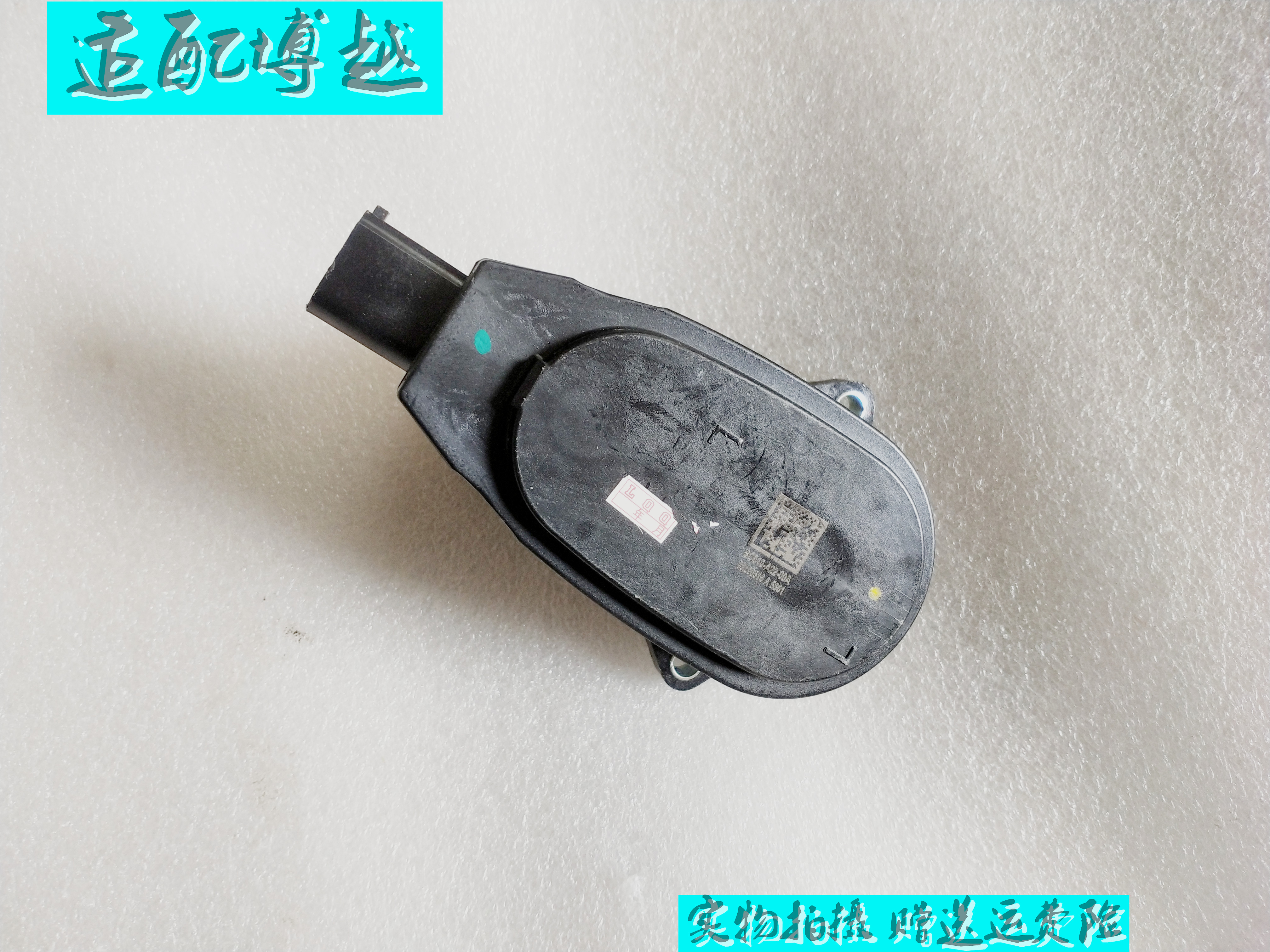 吉利博越后刹车分泵电机