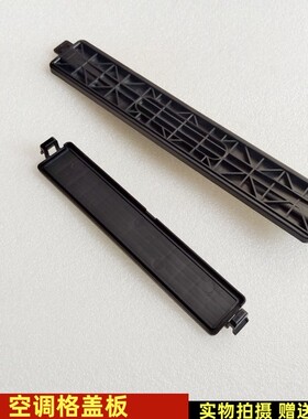 适用嘉际星瑞博越L豪越空调滤芯挡板空调格盖滤清器盖板滤网支架