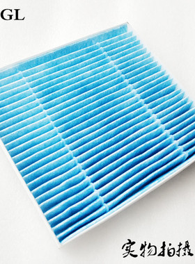 适配16-18款吉利帝豪GS GL空调滤芯空调格滤清器 N95空调格 原厂