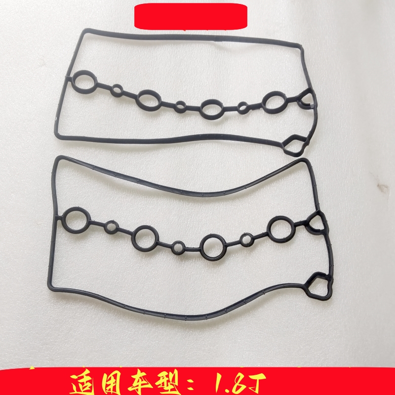 气门室盖垫发动机密封胶垫