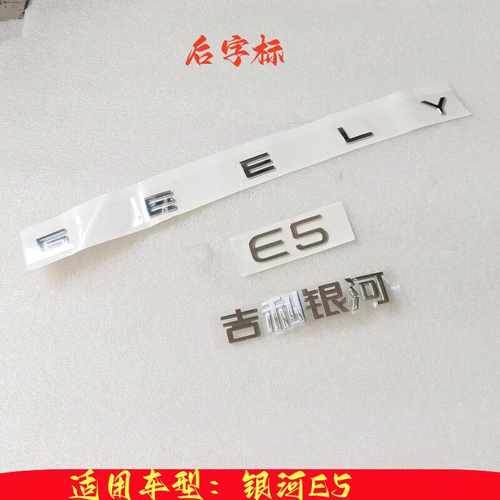 GZLK尾箱盖标志后字标