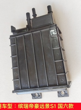 适用吉利18-22款新帝豪EC7远景GC7/S1缤瑞COOL碳罐活性碳罐总成