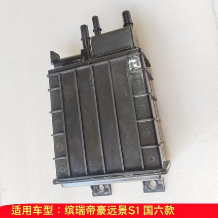 适用吉利18-22款新帝豪EC7远景GC7/S1缤瑞COOL碳罐活性碳罐总成