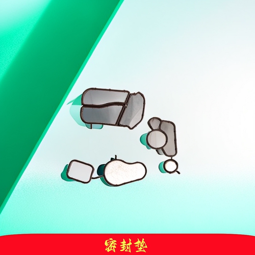 吉利博越节温器密封圈