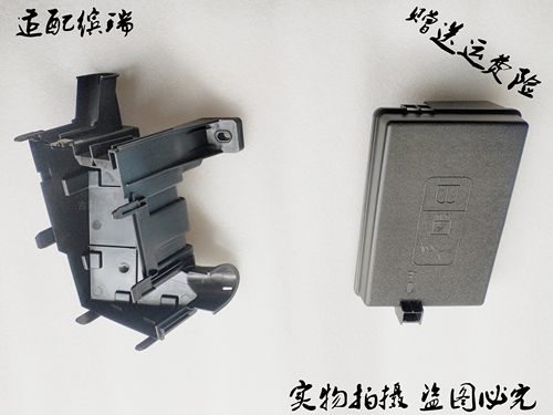 保险盒上盖下盖保险丝盒上罩