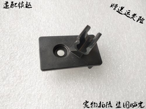 缤越机盖撑杆卡扣吉利