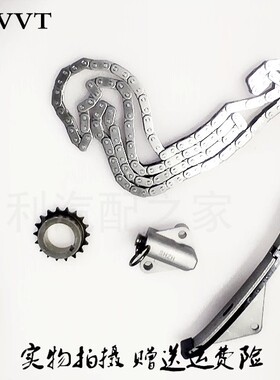 适装 帝豪EC7 远景 海景 SC7  时规套件 正时链条 正时修理包
