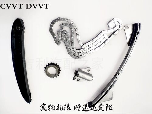 正时链条修理包正时链条鑫丰吉利