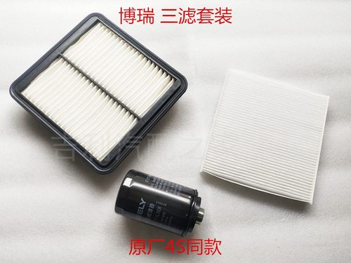 空调吉利空气滤芯滤清器吉利
