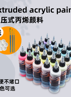 Neroli 丙烯颜料套装挤压式防水防晒不掉色儿童环保绘画颜料美术