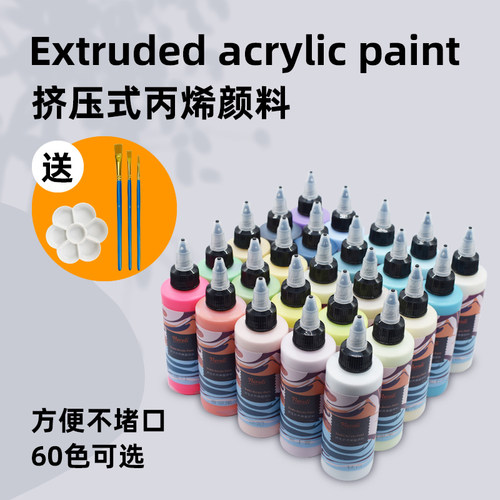 neroli丙烯颜料套装挤压防水