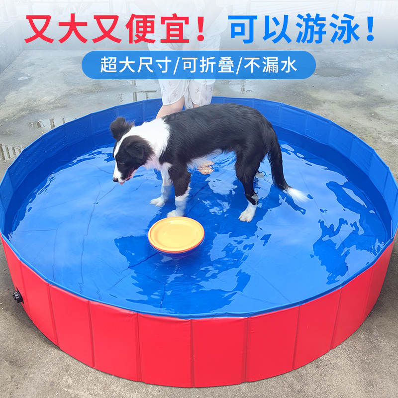 可折叠大型犬金毛用品猫咪洗澡盆