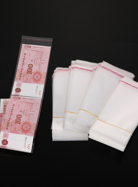 装100元的透明袋放钱放人民币的塑料袋子一百生日装钱连起来长条