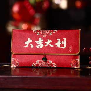 大吉大利万元红包袋通用布袋装1.5万1万8千5千6千福字万事如意横