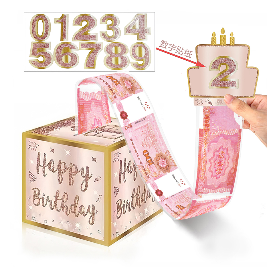 创意抽钱盒能拉出钱长条浪漫惊喜生日礼物粉色装人民币个性红包盒