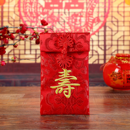 长辈大寿红包生日复古刺绣礼金