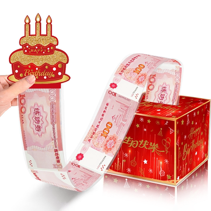 红色抽钱盒子生日快乐放1万放5200元加大喜庆惊喜礼物1314元2000