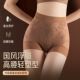 女士高腰收腹塑身提臀加长底档无痕塑身裤 新款 国风浮雕提花轻塑裤