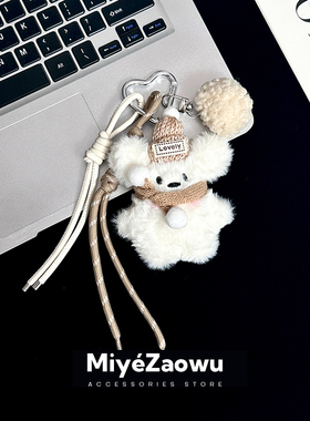 【弥野造物】围巾帽子小狗挂件 miu系包包挂饰可爱公仔情侣钥匙扣