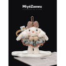 毛绒邦尼小兔子包包挂件玩偶可爱公仔挂饰送女生礼物 弥野造物