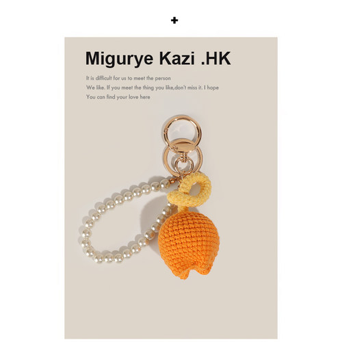 MIGUREYKAZI创意郁金香包包挂件