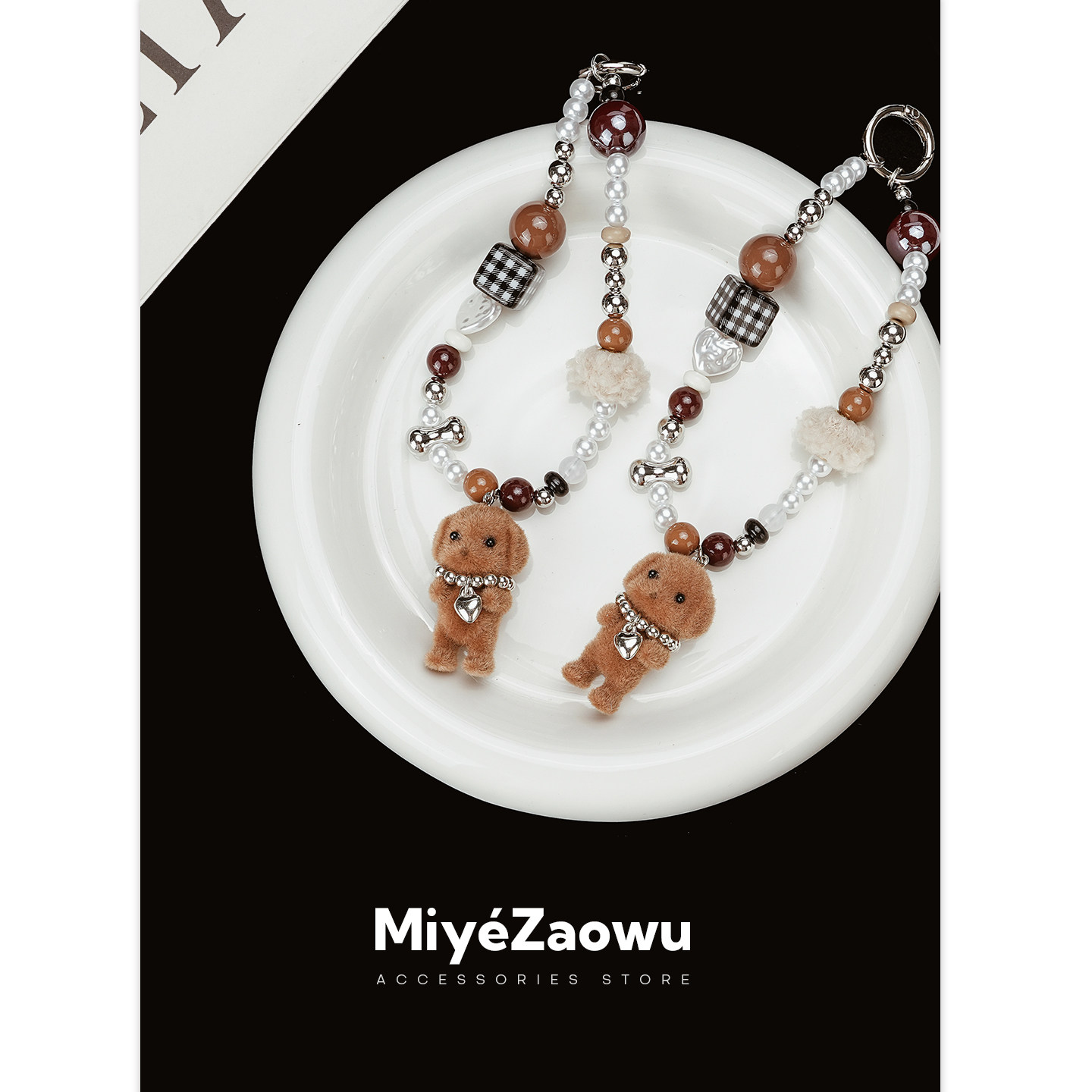 【弥野造物】植绒小狗手机链