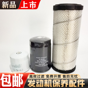 306D机油格柴油滤芯空气滤芯挖掘机空滤配件 307C 卡特307D 308D