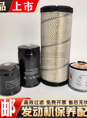 挖机山东临工LG660 665 55 60 65机油柴油液压油空气滤芯空滤配件