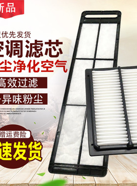 三一65-9 75-9 65-10 75-10空调滤芯三一65C 75C-9滤网挖掘机配件