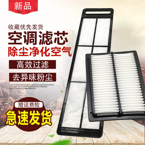 三一空调滤芯挖掘机配件