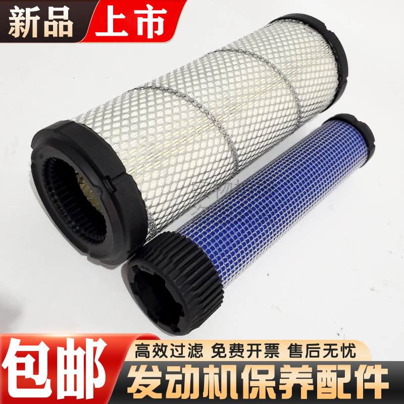 斗山大宇DX55ACE/DX60W ECO新款挖掘机空气滤芯空滤空气格配件
