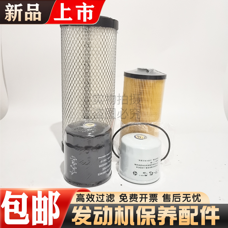 徐工挖掘机XE80D 85C五十铃机油柴油空气滤芯油水分离器纸柴配件