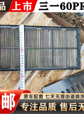新款三一SY55pro 60PRO空调滤芯过滤网三一60C滤清器挖掘机配件
