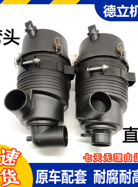 挖掘机配件 山河智能50 60 70 空滤外壳 洋马4TNV94空气滤芯总成