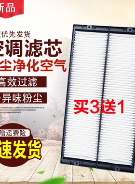 适配福田雷沃挖掘机FR60E 65 75 80E2空调滤芯滤网格挖机配件专用