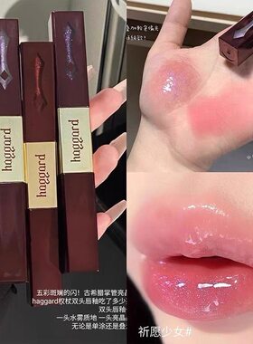 [官方正品]haggard权杖双头唇釉