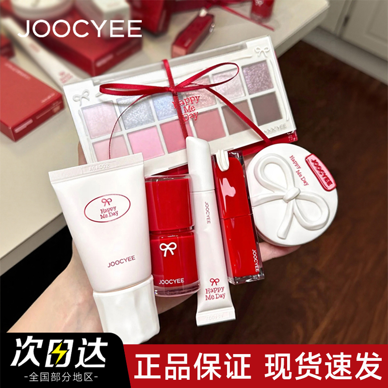 【官方正品】酵色限定生日系列