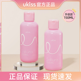 UKISS粉扑清洗剂ukisss官方uikss旗舰店ukis美妆蛋ukss清洁液刷子