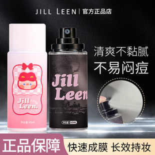 jillleen定妆jiiileen喷雾jlllleen控油jillen保湿jiilleen防水汗