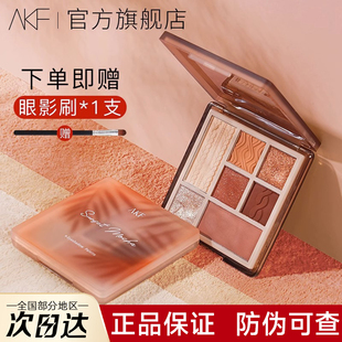 AKF七色ΛKF眼影盘ajf大地色skf官方KFA哑光KAF亮片FKA FAK ak kf