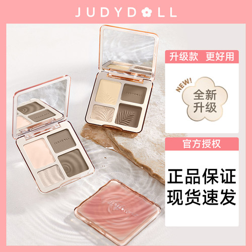 【官方正品】橘朵高光修容一体盘